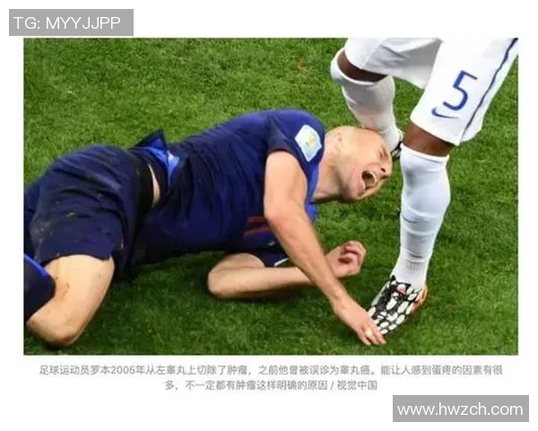 足球比赛中的意外瞬间掏睾丸事件引发的讨论与反思